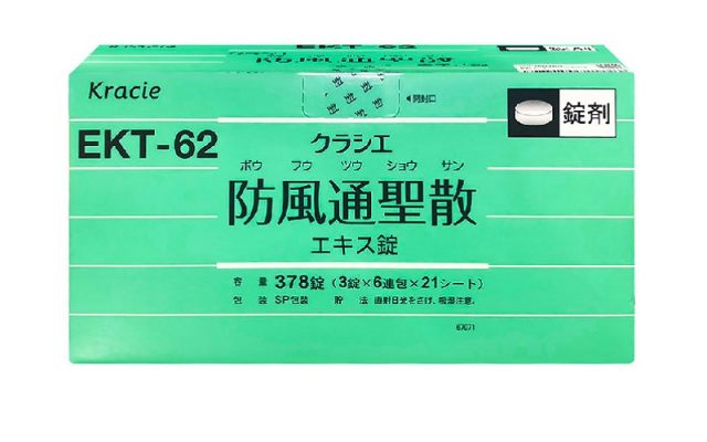 giảm cân thảo dược EKT- 62 của Kracie Nhật